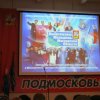Молодежный профсоюзный форум ЦФО 