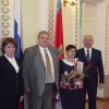Чествование 