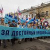 Первомайская акция профсоюзов Владимирской области 2011