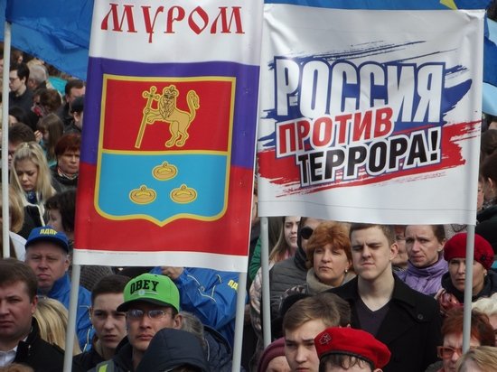 Акция памяти и солидарности с жителями Санкт-Петербурга "Нет террору!", 08.04.2017
