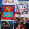 Акция памяти и солидарности с жителями Санкт-Петербурга "Нет террору!", 08.04.2017