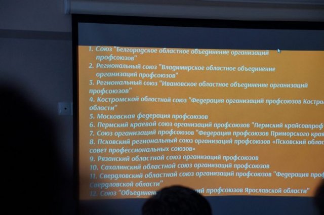Медиа-форум ФНПР в Пятигорске, 22-25.05.2017
