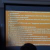 Медиа-форум ФНПР в Пятигорске, 22-25.05.2017