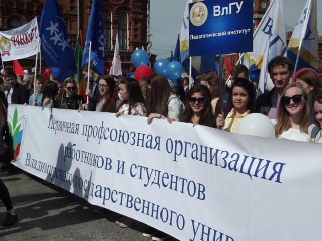 Первомай-2017