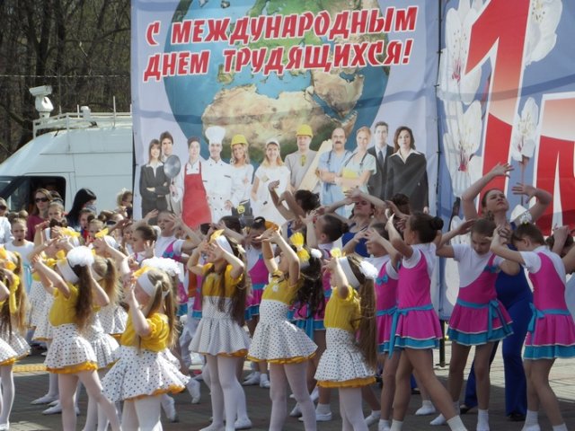 Первомай-2017