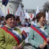Первомай-2017