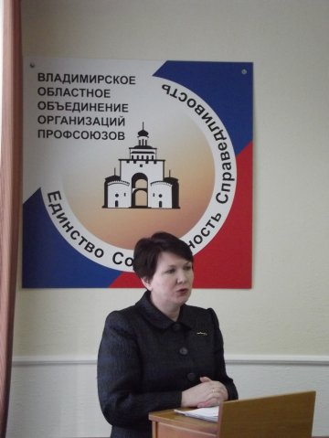 Семинар-совещание профобъединения с председателями членских организаций, 08.02.2016