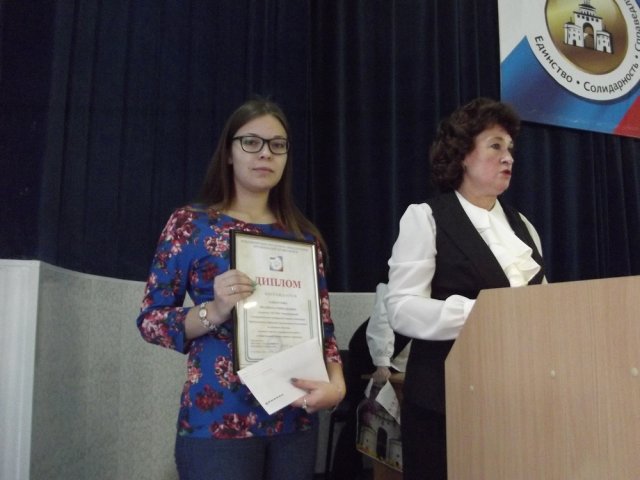 Совет Профобъединения, 16.11.2016