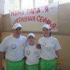 Спартакиада Профобъединения. Семейные старты: 