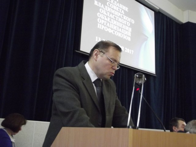 Заседание Совета Профобъединения, 13.12.2017