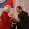Торжественное собрание, посвященное 20-летию ФНПР