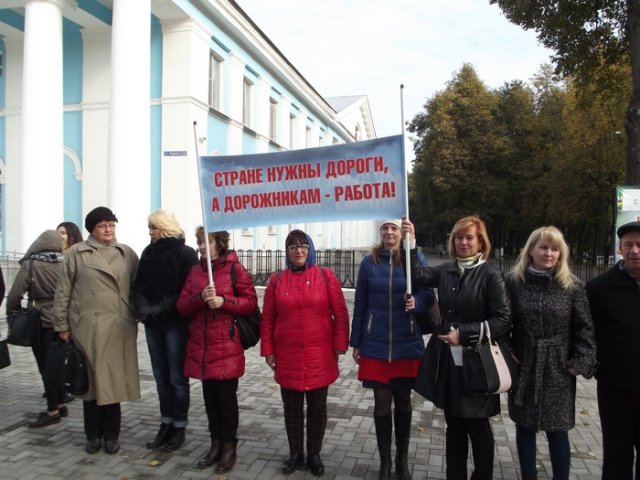 Пикет "живая цепочка" в рамках Всероссийской акции "За достойный труд!", 04.10.2017