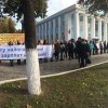 Пикет 