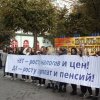 Пикет "живая цепочка" в рамках Всероссийской акции "За достойный труд!", 04.10.2017