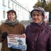 Пикет "живая цепочка" в рамках Всероссийской акции "За достойный труд!", 04.10.2017
