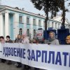 Пикет "живая цепочка" в рамках Всероссийской акции "За достойный труд!", 04.10.2017