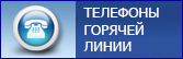 telefon1