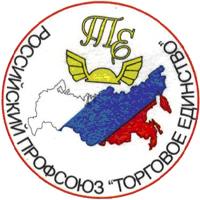 torgov